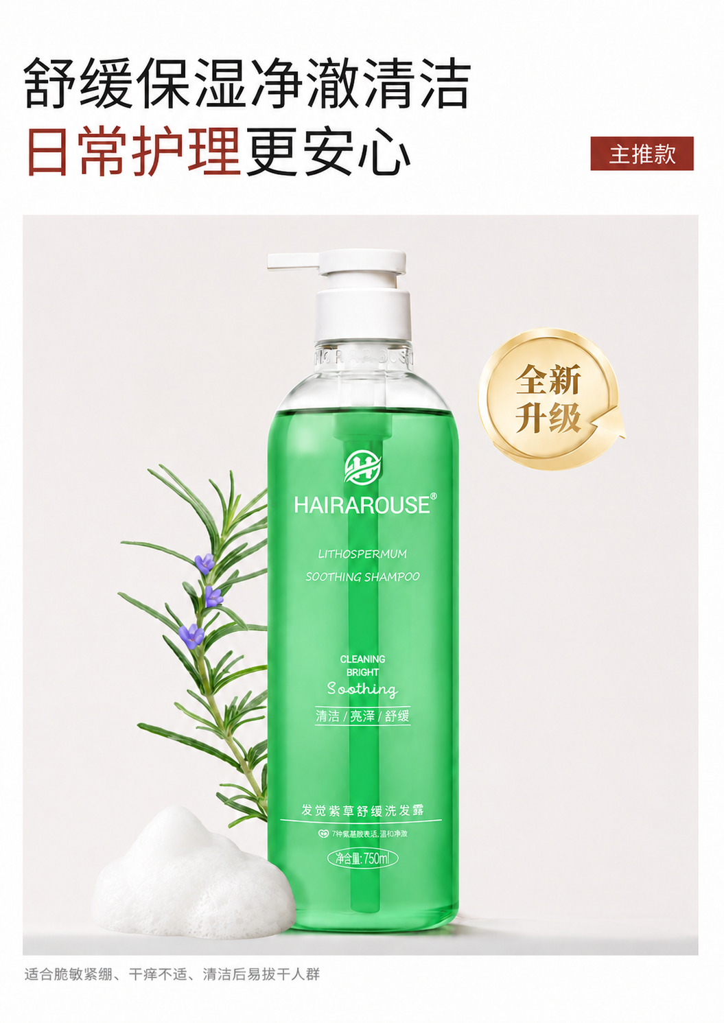 电商图封面